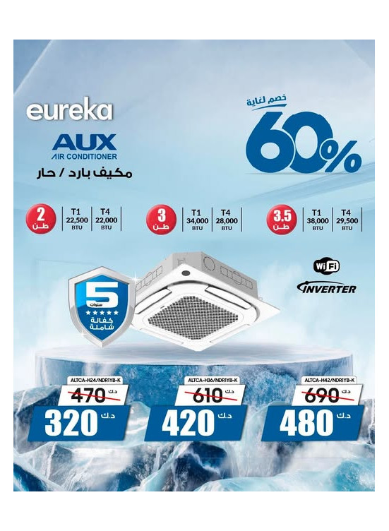Up To 60% OFF On Air Conditioners, Vol 2