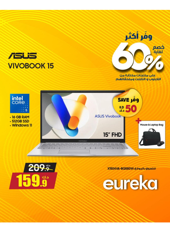 Save More With Eureka On Laptops, Vol 2
