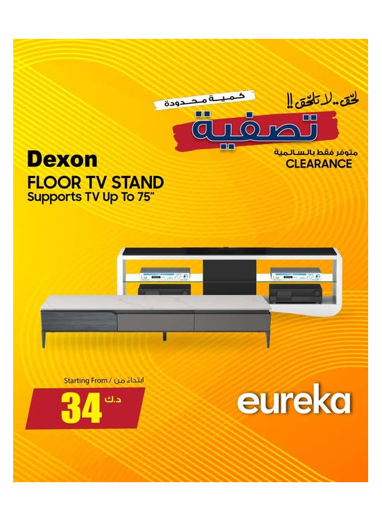 Save More With Eureka On Floor TV Stand