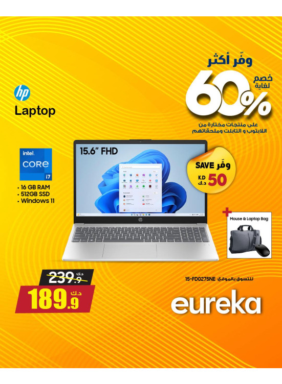 Save More With Eureka On Laptops