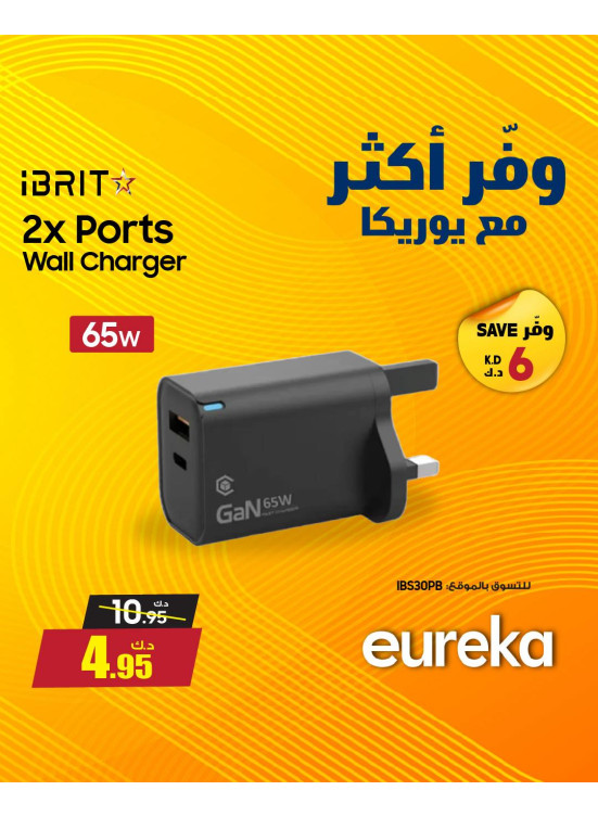 Save More With Eureka On Chargers, Vol 2