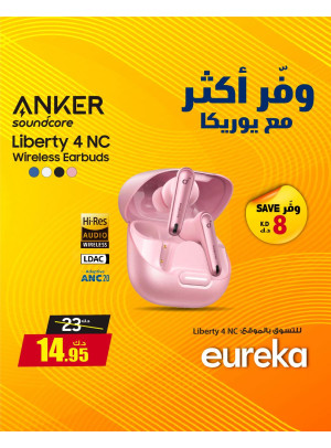 وفر أكثر مع يوريكا على سماعات الأذن والساعات الذكية