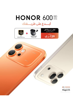 متوفر الآن - HONOR 600