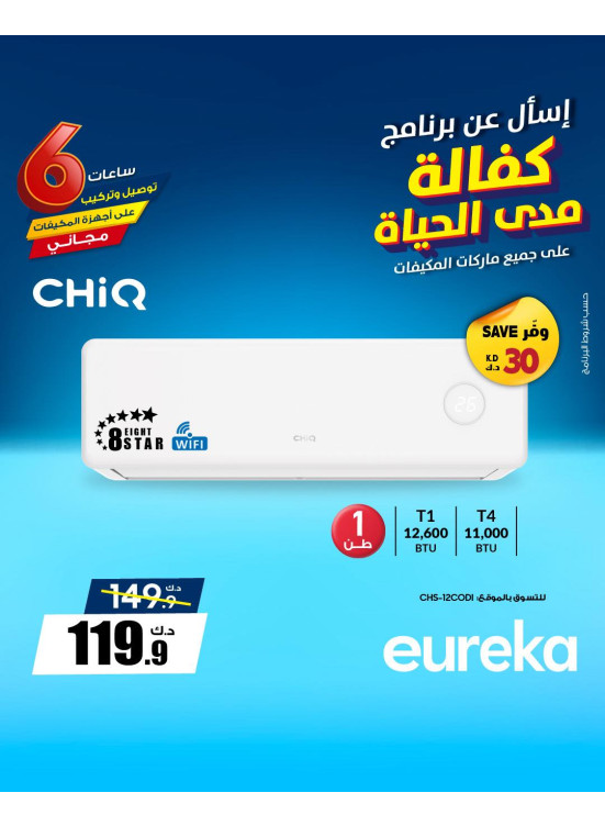 Lifetime Warranty On Air Conditioners