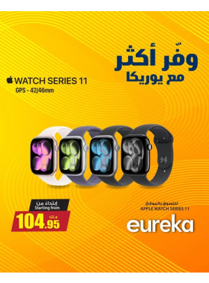 وفر أكثر مع يوريكا على الساعات الذكية