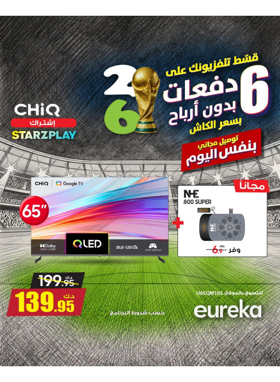 Payment into 6 Easy Installments On Smart TVs