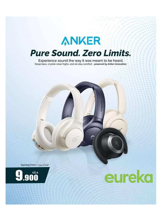 Available now - Head Phones