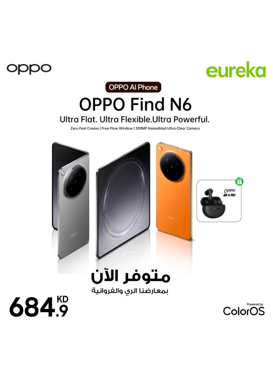 Available now - OPPO Find N6