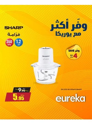 وفر أكثر مع يوريكا على الأجهزة المنزلية الصغيرة