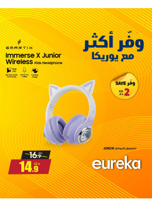 وفر أكثر مع يوريكا على سماعات الرأس ومكبرات الصوت