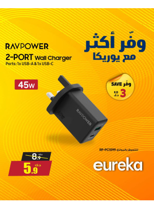 وفر أكثر مع يوريكا على أجهزة الشحن