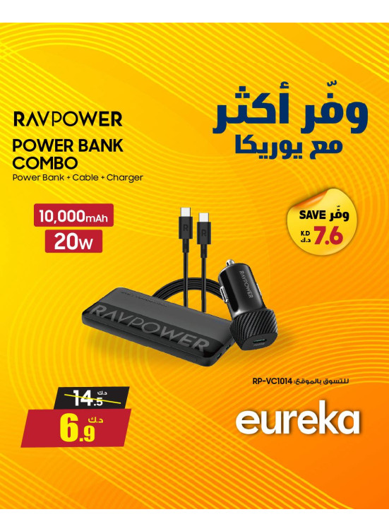 Save More With Eureka On Chargers, Vol 2