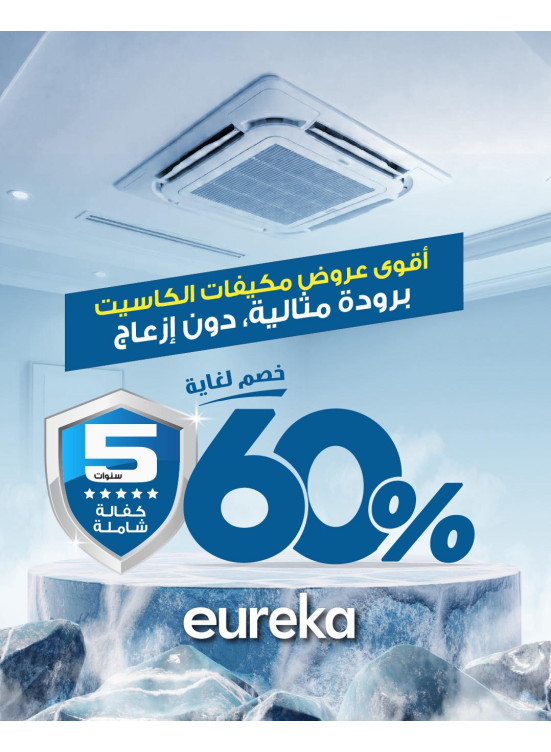 Up To 60% OFF On Air Conditioners