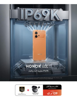 متوفر الآن - HONOR 600