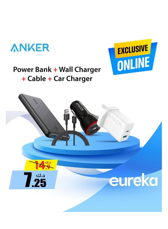 Exclusive Online On Chargers