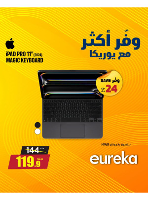 وفر أكثر مع يوركا على أجهزة iPad، العدد الثاني
