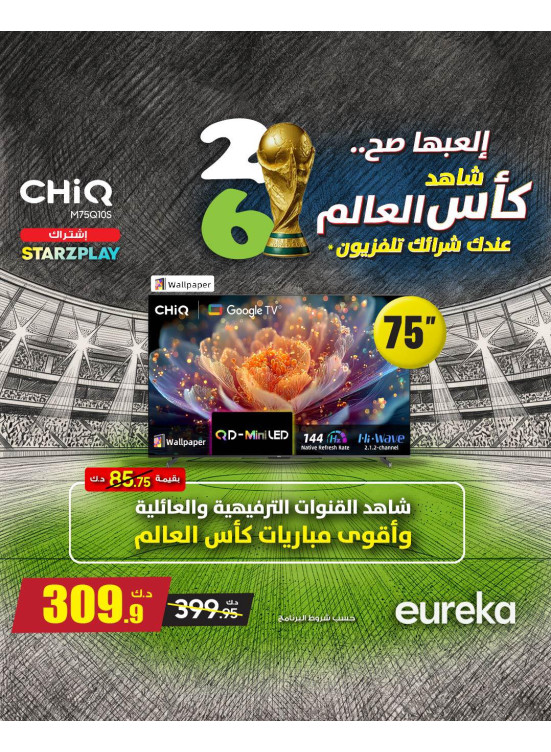 Payment into 6 Easy Installments On Smart TVs, Vol 2