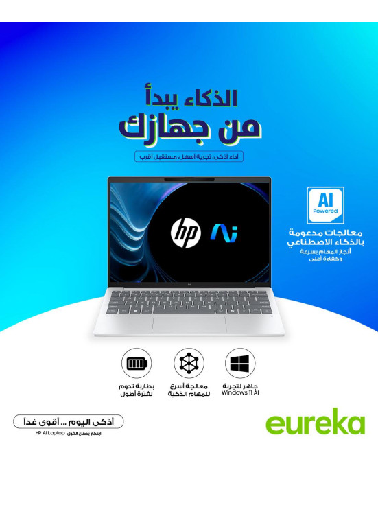 Best Offers on HP AI-powered Laptops