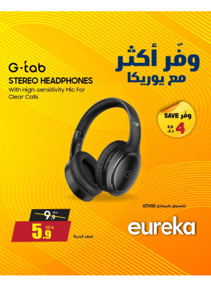 وفر أكثر مع يوريكا على سماعات الرأس