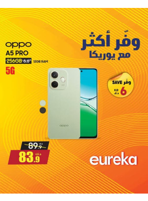 وفر أكثر مع يوريكا على Oppo A5 Pro