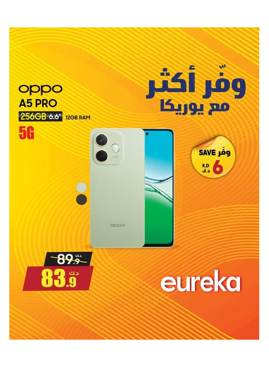 Save More With Eureka On Oppo A5 Pro
