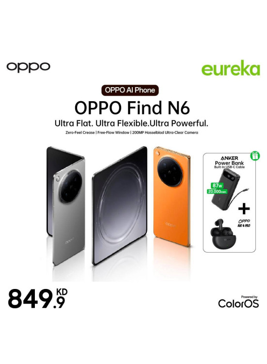 Available now - OPPO Find N6, Vol 2