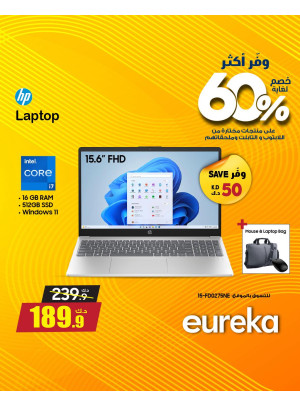 وفر أكثر مع يوريكا على أجهزة الكمبيوتر المحمولة