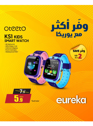 وفر أكثر مع يوريكا على الساعات الذكية