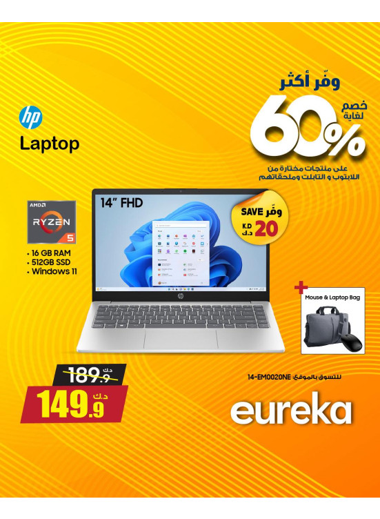 Save More With Eureka On Laptops, Vol 2