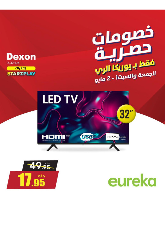 Exclusive Deals On Smart TVs