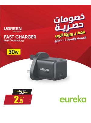 عروض حصرية على أجهزة الشحن