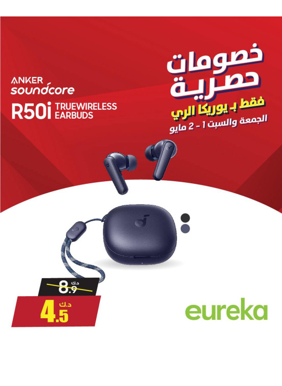 Exclusive Deals On Smart Watches & Ear Buds