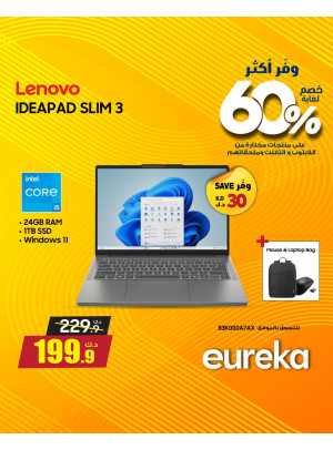 وفر أكثر مع يوريكا على أجهزة الكمبيوتر المحمولة