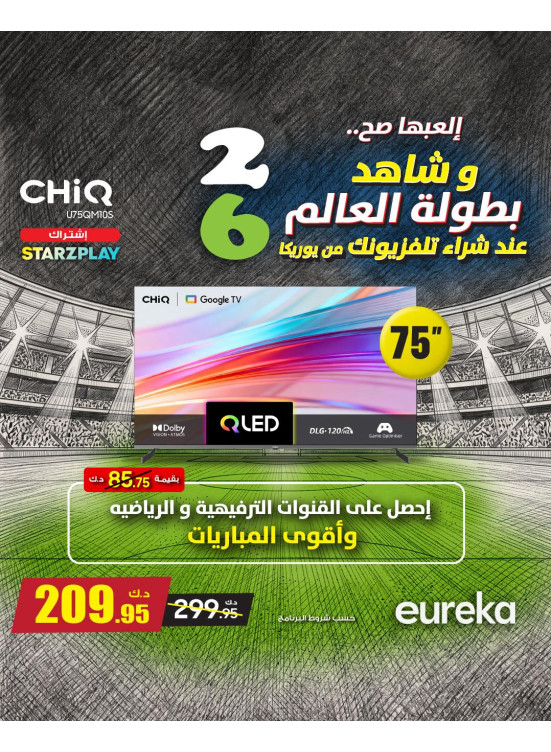 Payment into 6 Easy Installments On Smart TVs, Vol 3