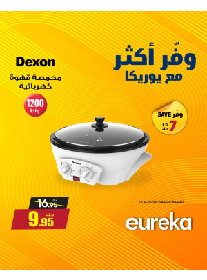 Save More With Eureka On Small Home Appliances