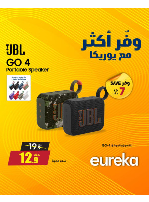 Save More With Eureka On Speakers