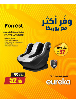 Save More With Eureka On Treadmills and Massage Equipment's