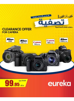 Offers On Cameras