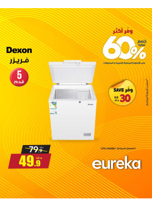 Save More With Eureka On Home Appliances, Vol 3