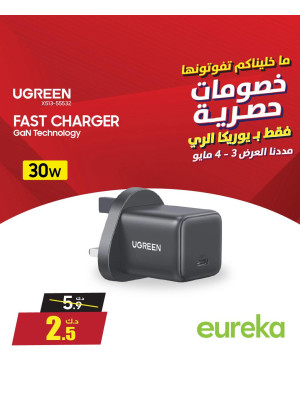 عروض حصرية على أجهزة الشحن
