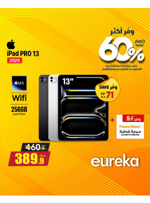 Save More With Eureka On iPads