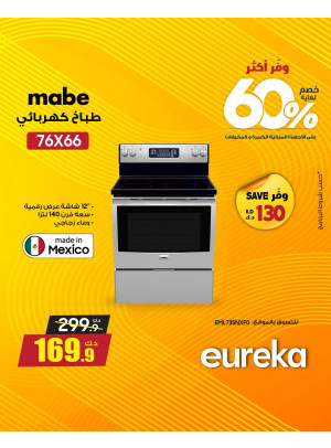 Save More With Eureka On Home Appliances, Vol 4