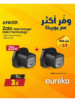 Save More With Eureka On Chargers
