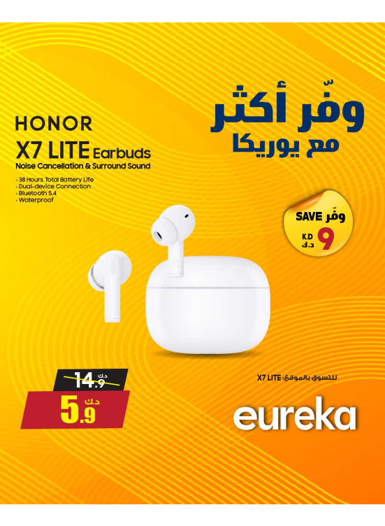 Save More With Eureka On Ear Buds & Smart Watches