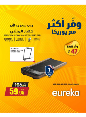 Save More With Eureka On Treadmills and Massage Equipment's