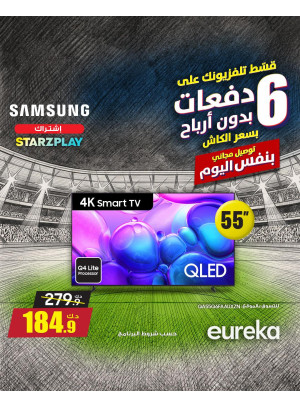 Payment into 6 Easy Installments On Smart TVs