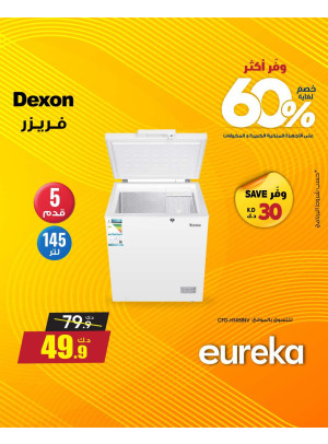 Save More With Eureka On Home Appliances
