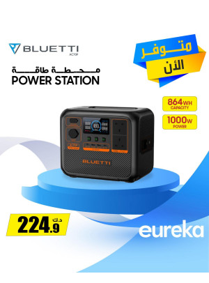 Available now - Portable Power Station