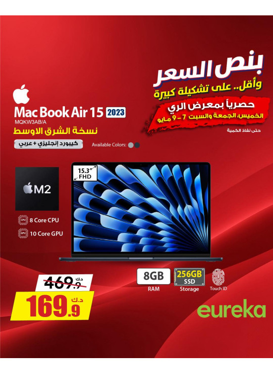 Offers For 3 days On Mac Book & Laptops