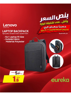 Offers For 3 days On Accessories